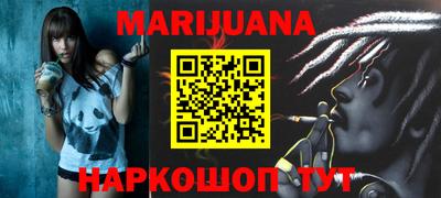 мефедрон мука Славгород