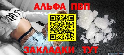 мефедрон мука Славгород