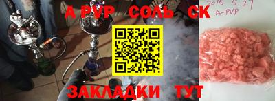 прущий лед Берёзовский