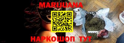 альфа пвп Сланцы