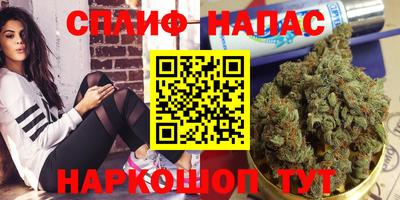 альфа пвп Сланцы