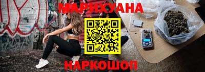 мефедрон мука Славгород