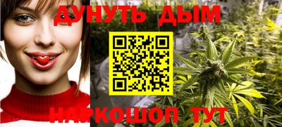 мефедрон мука Славгород