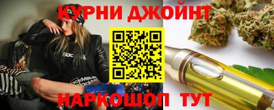 мефедрон мука Славгород