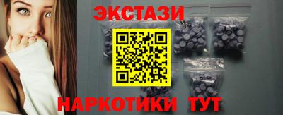 мефедрон мука Славгород