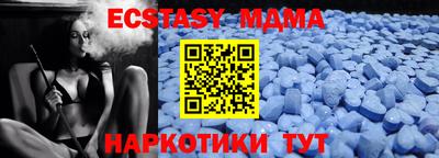 альфа пвп Сланцы