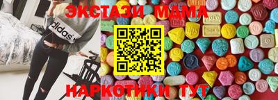 альфа пвп Сланцы