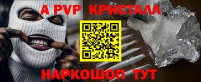 марки lsd Волжский