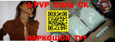 мефедрон мука Славгород