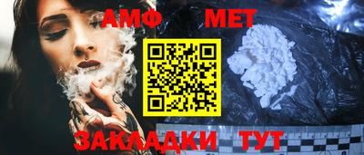 альфа пвп Сланцы