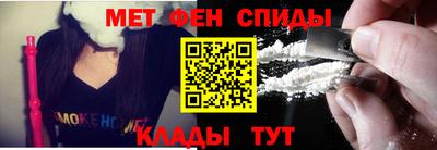 мефедрон мука Славгород