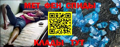 альфа пвп Сланцы