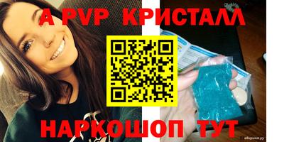 а пвп мука Славянск-на-Кубани