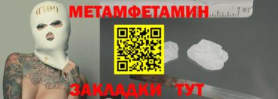 а пвп мука Славянск-на-Кубани