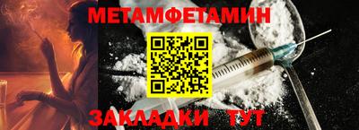 соль курить ск Туймазы
