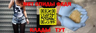 гидра Бузулук