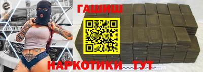 альфа пвп Сланцы