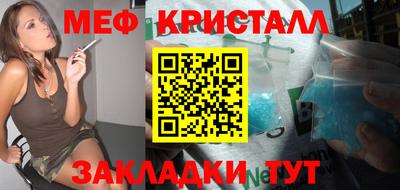 mdpv Балаково