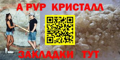 а пвп мука Славянск-на-Кубани
