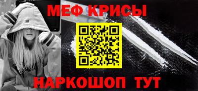 а пвп мука Славянск-на-Кубани