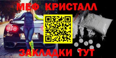 а пвп мука Славянск-на-Кубани