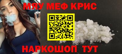 альфа пвп Сланцы