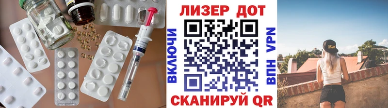 магазин наркотиков Моршанск Лсд 25 экстази кислота
