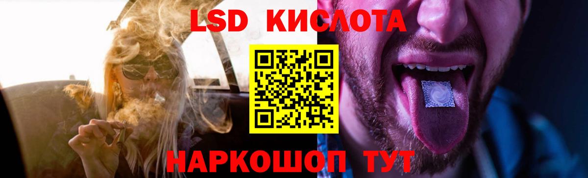 Моршанск  blacksprut зеркало  Лсд 25 экстази кислота  Вход с VPN  ЛСД экстази ecstasy 