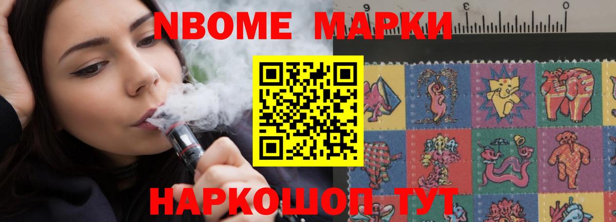 Канабис  Alpha-PVP СОЛЬ   Меф   ГАШ  LSD-25  Моршанск  Вход с VPN 