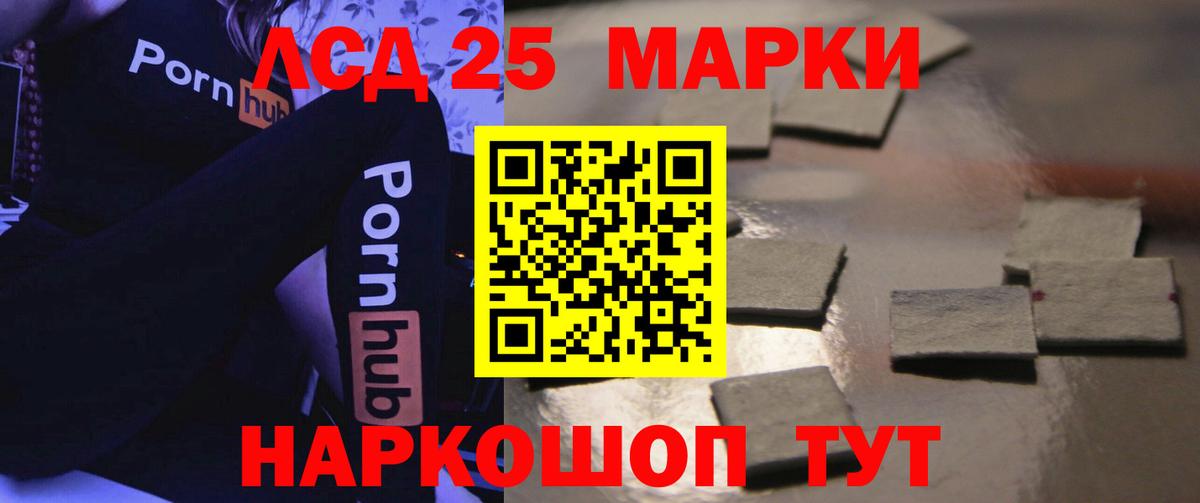 ЛСД экстази ecstasy  Лсд 25 экстази кислота  Моршанск 