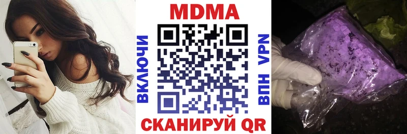 MEGA сайт  Моршанск  MDMA crystal 