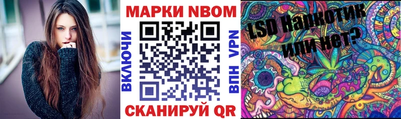 MEGA как зайти  Моршанск  Марки NBOMe 1,5мг 