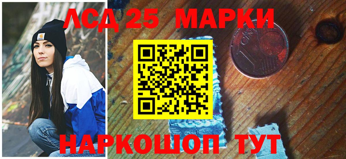 Марки NBOMe 1,5мг  Вход с VPN  Моршанск 