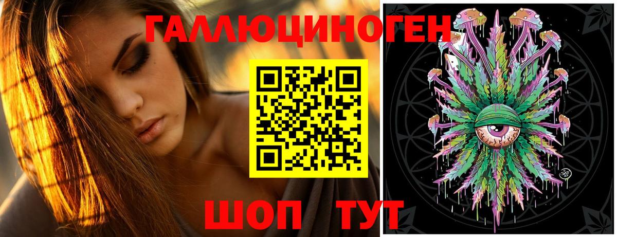 Галлюциногенные грибы мухоморы Моршанск