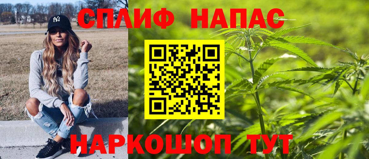 Канабис LSD WEED Моршанск